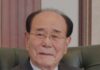 Muere Kim Yong-nam, figura clave de la diplomacia norcoreana